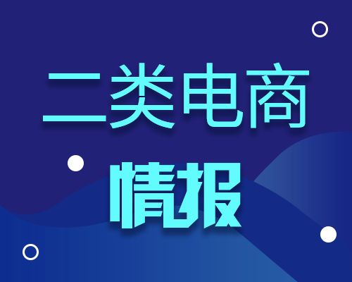 Ocpc卖货？ | 百度二类电商优化师枕边书，日订单过万！