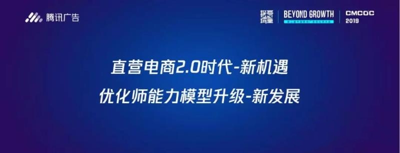 二类电商 ▏聚私域流量，引爆新趋势，你有在做吗？