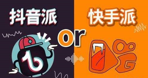 2020年Q2营销报告：抖音、快手、小红书内容电商新趋势